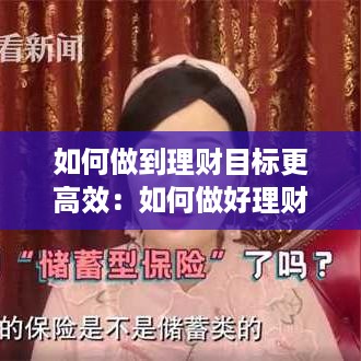 继晷焚膏 第2页