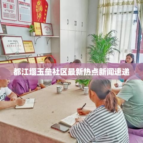 蹑蹻檐簦 第3页