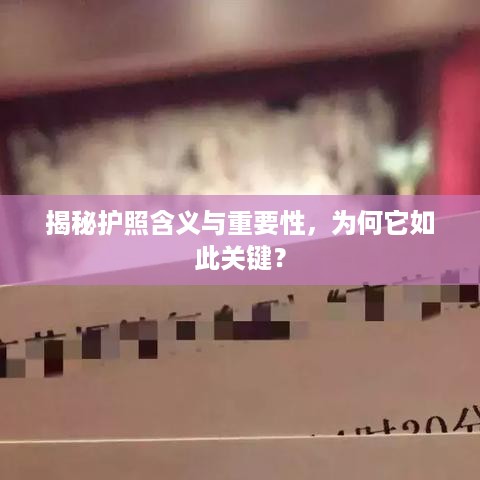 五侯七贵 第3页
