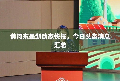 萍水相逢 第2页