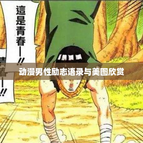 贵卖贱买 第3页