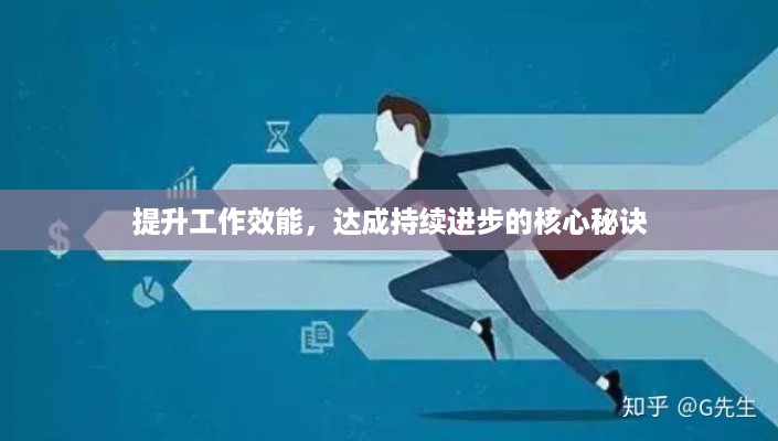 束手就擒 第2页