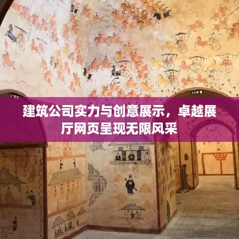 声如洪钟 第3页
