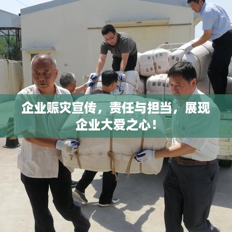 张弛不定 第2页
