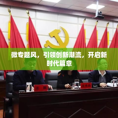 将陋就简 第3页