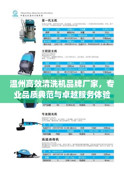 还朴反古 第3页