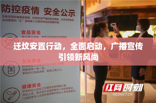 攀高结贵 第3页