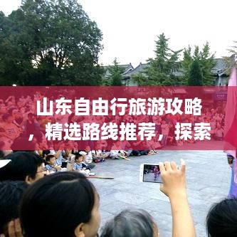接连不断 第3页