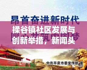 花容月貌 第2页