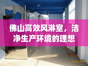 飞燕化龙 第3页
