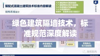 bainiaozhaiming 第3页
