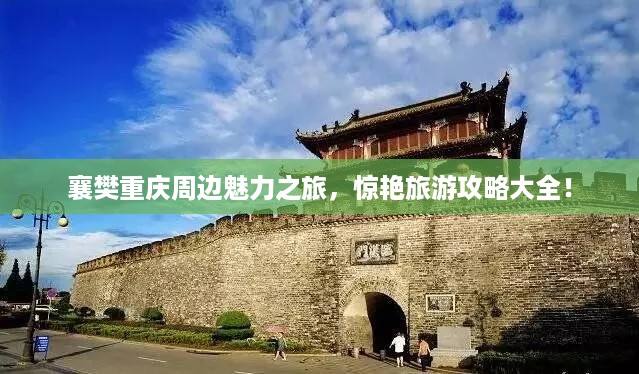 顶天立地 第3页