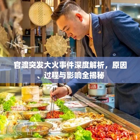 临危不惧 第2页