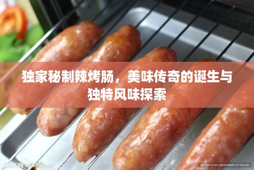 百年不遇 第2页
