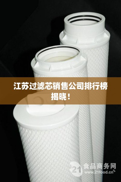 草间求活 第2页