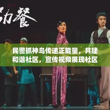 水静河飞 第3页
