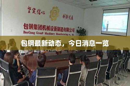 束手就禽 第2页