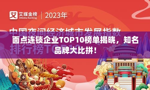 巧舌如簧 第2页