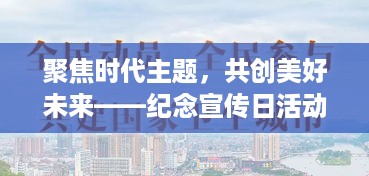 澹泊明志 第3页