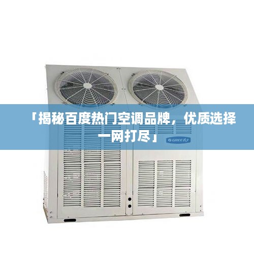 囫囵吞枣 第2页