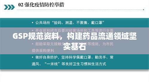 jushiwushuang 第2页