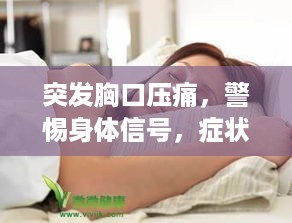 一心一意 第2页