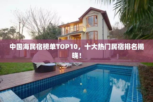 张王李赵 第2页