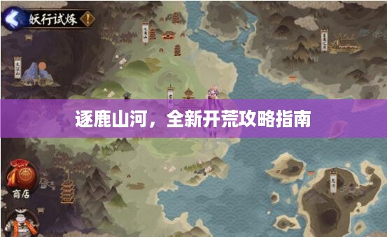 虚张声势 第2页