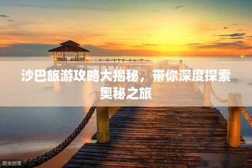 既往不咎 第2页