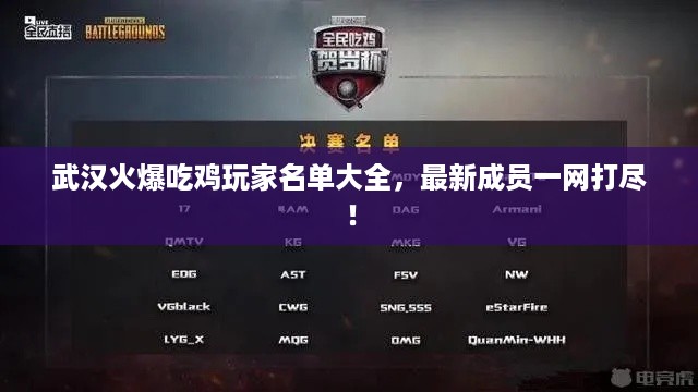 荆钗布裙 第2页
