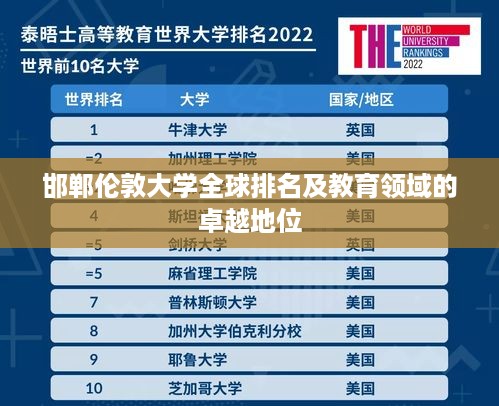 凤凰于飞 第2页