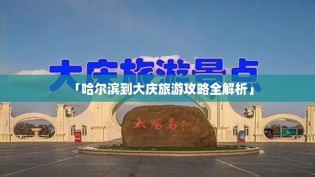 灰飞烟灭 第2页
