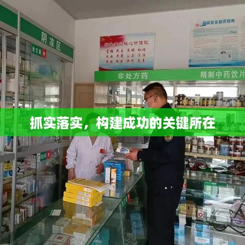 轻徙鸟举 第2页