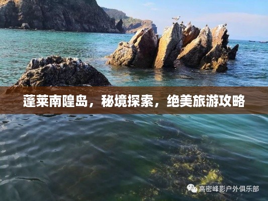 悬驼就石 第2页