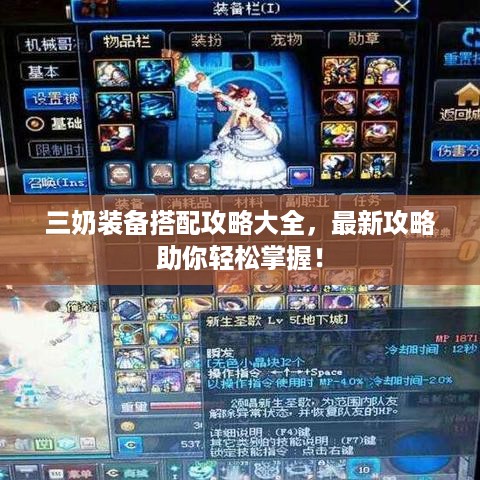 见缝就钻 第2页