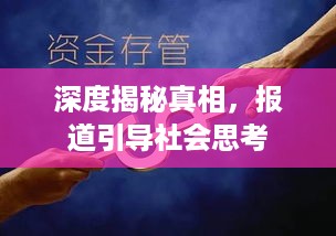布被瓦器 第3页