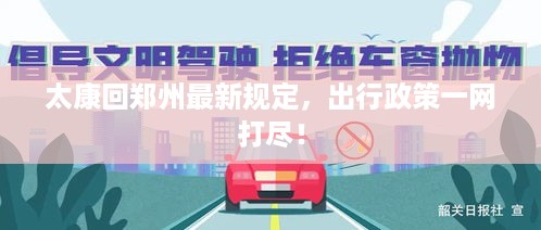 韦编三绝 第2页