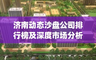 轻飞曼舞 第2页