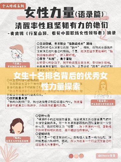 千辛万苦 第2页