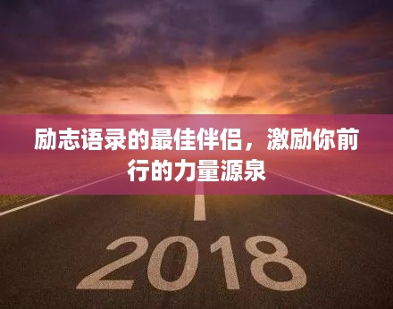 坐井观天 第2页
