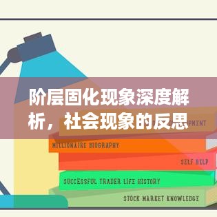 箪瓢陋巷 第2页