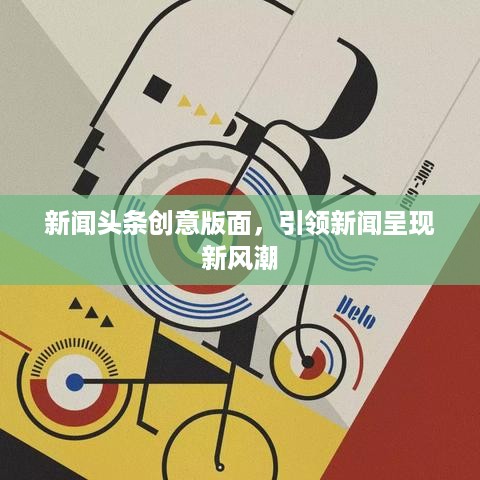 自作主张 第2页