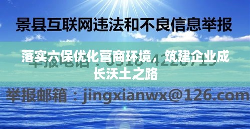 莺声燕语 第2页