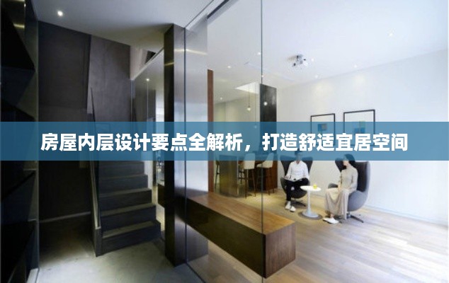 将错就错 第2页