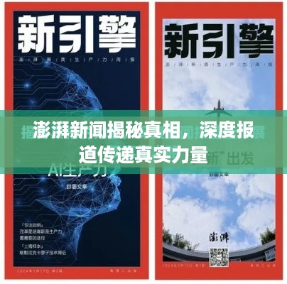 10词海28 第2页
