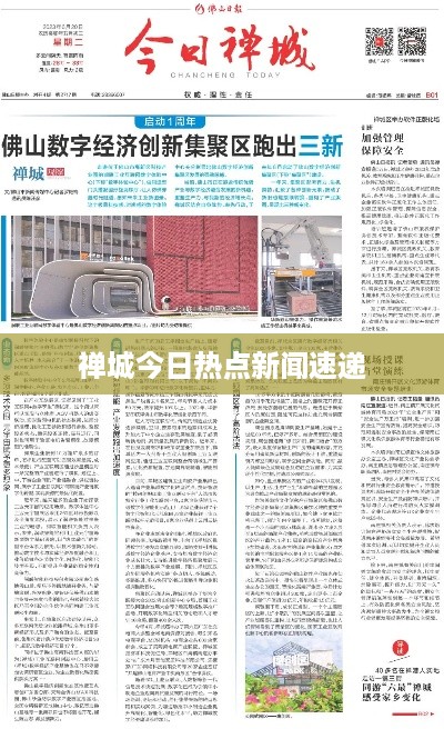 雅人清致 第2页