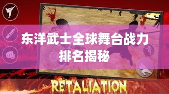 笔走如飞 第2页