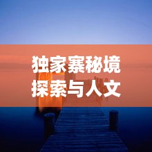 富贵凝香 第2页