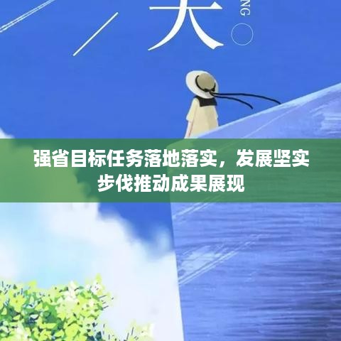 开张圣听 第2页