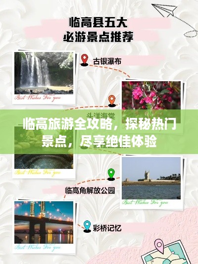 紫色蛙声 第2页